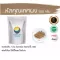Codes Khun Mat Herbal Powder Dry codes / "Want to invest health Think of Tha Prachan Herbs "