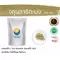 Chatulathika, Paphayaphakhathika, Chaturathika herbs / "Want to invest in health Think of Tha Prachan Herbs "