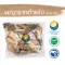 Dry black roots, 500 grams / "Want to invest in health Think of Tha Prachan Herbs "