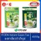 Genuine 100 >> Itoen Oi Ocha Green Tea, Japanese green tea powder, ITON size 40/50 grams, green tea