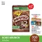 Free Coconut Coconut Confusing Design, when buying a pack x 2 Nestle, Nestle Kokokrunch, Cocoa Coconut, 330 grams