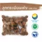 500 grams of dry stingy balls / "Want to invest in health Think of Tha Prachan Herbs "