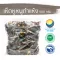 500 grams of dry black ear mushrooms / "Want to invest in health Think of Tha Prachan Herbs "