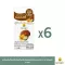 Doi Kham, Ganoderma lucidum, concentrated extract, mixed with honey and lemon 45 ml, 1 pack of 6 bottles