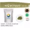 Sweet grass, grass powder, grade A, selected only for pure leaves, cooking keto instead of sugar without sugar