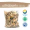 Little dry, dry / "want to invest in health Think of Tha Prachan Herbs "