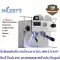 Milesto, semi-automatic coffee maker (bunting time) 1400w 3 liters, model EM19-M2