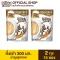 [Set 2 bags] Buddy Dean Cordy Coffee Dee Dee Dee 300 mg, model 8 sachets