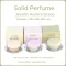 Dry perfume set, 3 smells, Jayalin+Grace+Aurora Solid Perfume, dry perfume Jewalin+Grace+Aurora Can change the aroma each day