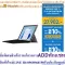 [Laptop] Microsoft Surface Pro 7+ i3/8/128 Thai Platinum + Type cover M1725 Black