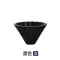 Wave Shape Coffee Filter Cup Cup Ceramic Origami Hand Drip Pour Over Coffee Maker V60 Funnel Dripper Coffee Brewer 4CUP