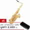 Golden Cup Golden Tener, JYAS1103 BB Tenor Saxophone, free case + sash + gloves