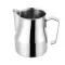 Stainless Steel Pointed-Mouth Flower Cup Flower Jar Milk Cup Coffee Flower Artifact Kit Milk Cup