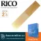 Rico ™ RJB1025 ROYAL SERIES Tongue, Sotophone, Alto, No. 2 1/2, 10 pieces, Altozck tongue 2.5, EB Alto Sax Reed 2