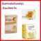 Concentrated ginger, ginger capsule, Giffarine powder, herbal drink Instant Ginger Powder Enhance the immune system was good for health.