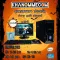 โปรโมรชั่นสุดคุ้ม ชุดคอมราคาถูก ลดกระหน่ำ คอเกม GTA V ROBLOX FREE FIRE คอหนัง สายงานไม่ควรพลาด