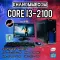 Complete computer with 19 -inch screen with Windows 8.1 64bit. Play GTA V Roblox Hon PB SF LOL DOA 1 ~ 2 ROV Free Fire.