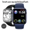 นาฬิกา smart watch HW22 ของแท้ % มีประกัน พร้อมเก็บปลายทาง