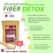 Fiber ไซเลี่ยมฮัคเกรดพรีเมี่ยมจากญี่ปุ่น Detox ล้างลำไส้ง่ายๆเเค่ชงดื่ม