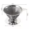 Reusable Coffee Filter 304 Stainless Steel Conical No Filter Paper Filter Baskets Dripper Coffee Tea Strainers Kitchen To