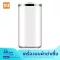 Xiaomi Xiaolang Smart Clothes Disinfection Dryer 60L เครื่องอบผ้าขนาด 60 ลิตรฆ่าเชื้อโรค