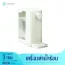 【New】 S2302 scishare 3L 3 seconds, pressing water, drinking water, can be adjusted to 4 level Automatic