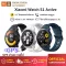 Delivered from Bangkok -Xiaomi Smart Watch S1 Active Smart Watch 1.43 "AMOLED GPS Smart watches for 12 days. Waterproof 5atm Sport mode 117 mode.