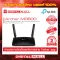 4G Router TP-LINK Archer MR600 Wireless AC1200 Dual Band Gigabit ประกันศูนย์ไทย 3 ปี