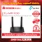 4G Router TP-LINK TL-MR100 Wireless N300 ประกันศูนย์ไทย 3 ปี