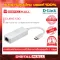 D-Link DUB-E130 USB Type C 3.0 Gigabit Ethernet RJ45 10/100/1000 Mbps ของแท้รับประกันศูนย์ 1 ปี