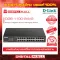 D-Link 24-Port Gigabit Smart Managed Switch DGS-1100-24V2 ของแท้รับประกันตลอดอายุการใช้งาน