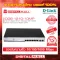 D-Link DGS-1210-10MP 10-Port Gigabit Smart Managed Poe Switch Genuine warranty throughout the lifetime.