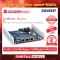 QNAP QBoat Sunny 2-Bay M.2 SSD IoT Mini Server อุปกรณ์จัดเก็บข้อมูลบนเครือข่าย ประกันศูนย์ 2 ปี