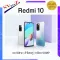 Xiaomi Redmi 10 4+64GB Mobile Phone