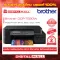 Brother DCP-T520W INK TANK Printer, multi-function, scanner and copier, 2-year center insurance