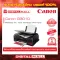 Canon Pixma G3010 Multi -Inkjet All-in-one wireless printer, 1 year center insurance