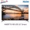 Haier TV HD LED 32 ", Smart H32K6G 100 % product quality guaranteed. Products are available.