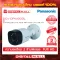 CCTV Panasonic CV-CPW203L 2 MP resolution, 3.6 mm lens, center insurance, 3 years
