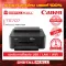 Printer Canon TS707 Photo Printer Inkjet Printer 1 year wireless wireless printer