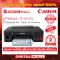 Canon Pixma G1010 Ink Tank Printer printing scanning for 1 year center insurance
