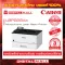 Laser Printer Printer Canon LBP226DW Center Insurance 3 years