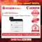 Laser Printer เครื่องพิมพ์  Canon LBP228dw ประกันศูนย์ 3 ปี