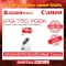 Ink Canon PGI-750 PGBK for Inkjet Printer Ink Inkjet 100% authentic products