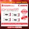 Colour Toner Canon Cartridge335  for  Laser Printer ตลับหมึก สินค้าของแท้ 100%