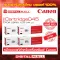 Colour Toner CanonCartridge045  for  Laser Printer ตลับหมึก สินค้าของแท้ 100%