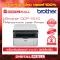 Brother Laser DCP-1510, Laser-Black Laser Printer, Multi-Function, 1 year Center