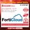 Fortinet FortiGate 100F FC-10-F101F-131-02-60 FortiCould บริการเก็บ Log จาก FortiGate ไว้บน Could ของ FortiNet