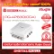 RUIJIE RG-P630IODA Access Point Reye Outdoor Wireless Access Point, IP68 Rating, Genuine Thai Centers, 3 years