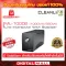 UPS CLEANLINE UPS ML-1000S 1000VA/550W เครื่องสำรองไฟ ของแท้ 100% ประกันศูนย์ไทย