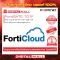 Fortinet Fortigate 100F FC-10-F101F-131-02-12 Forticouls Log from Fortigate on Fortinet's Could
